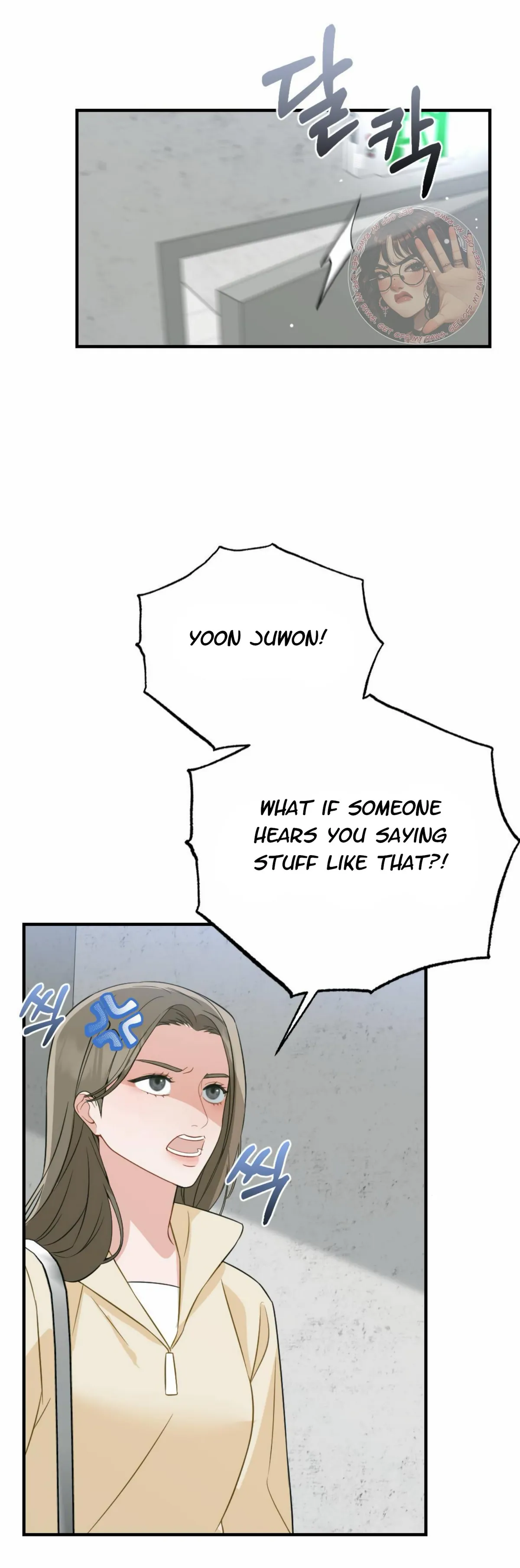 Campus One Night Chapter 5 page 40 - 