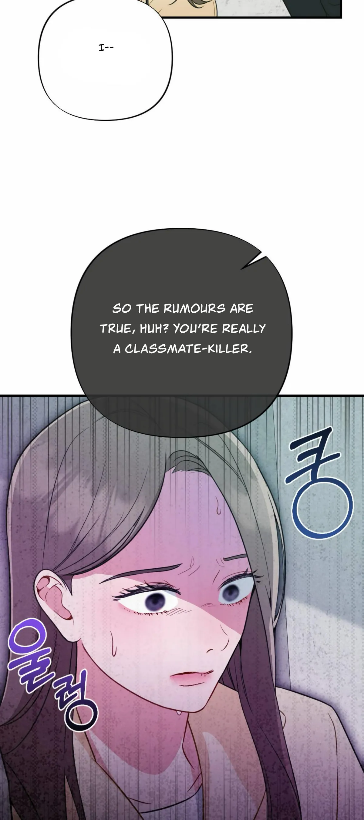 Campus One Night Chapter 5 page 43 - 