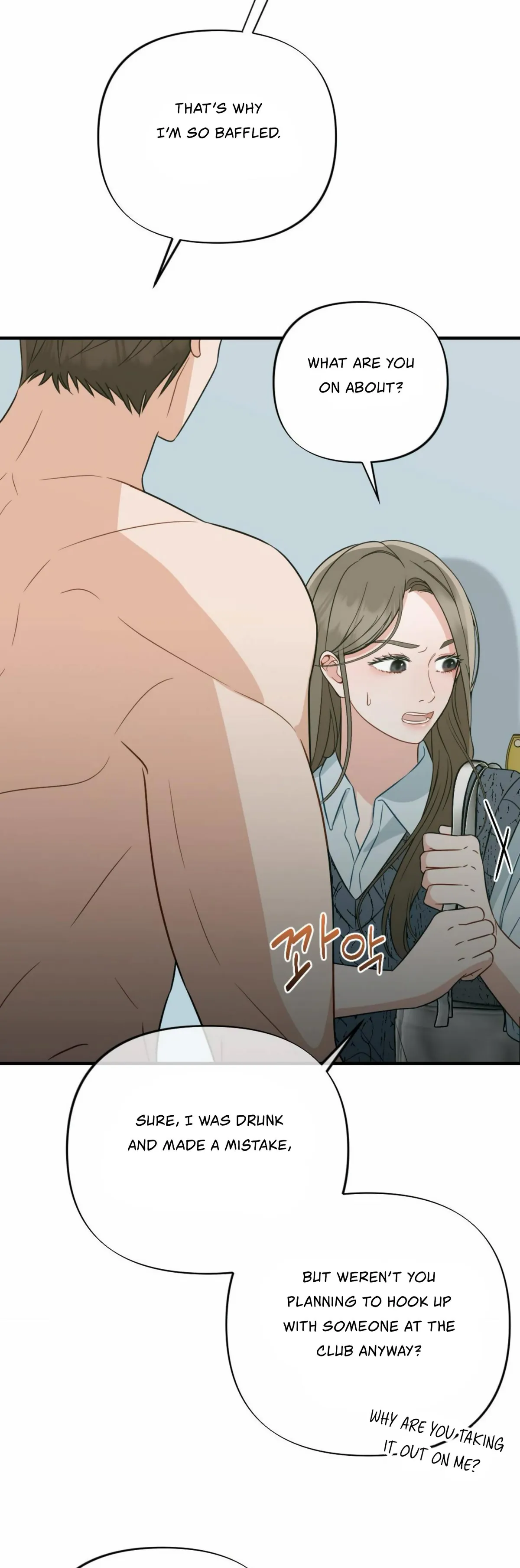Campus One Night Chapter 5 page 10 - 