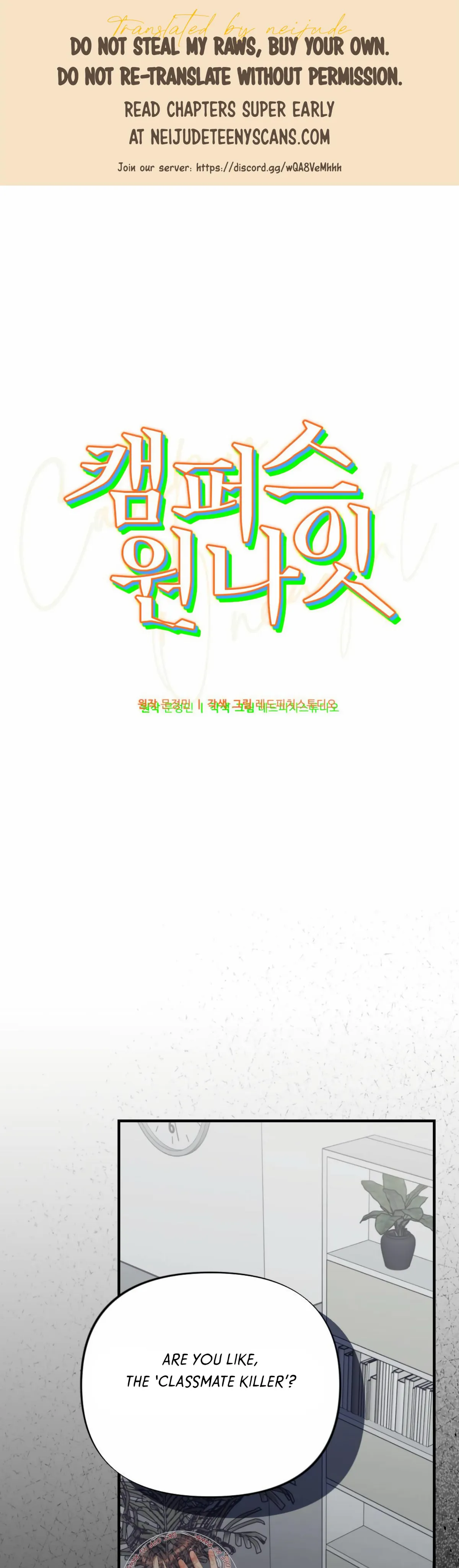 Campus One Night Chapter 6 page 1 - 