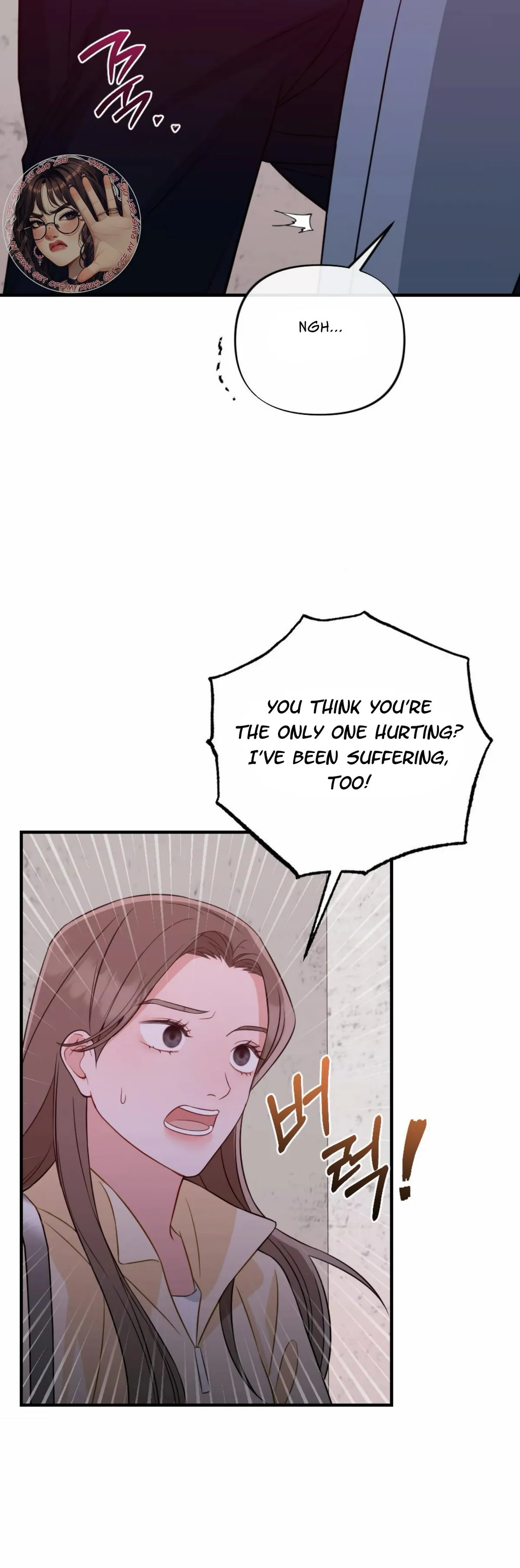 Campus One Night Chapter 6 page 19 - 