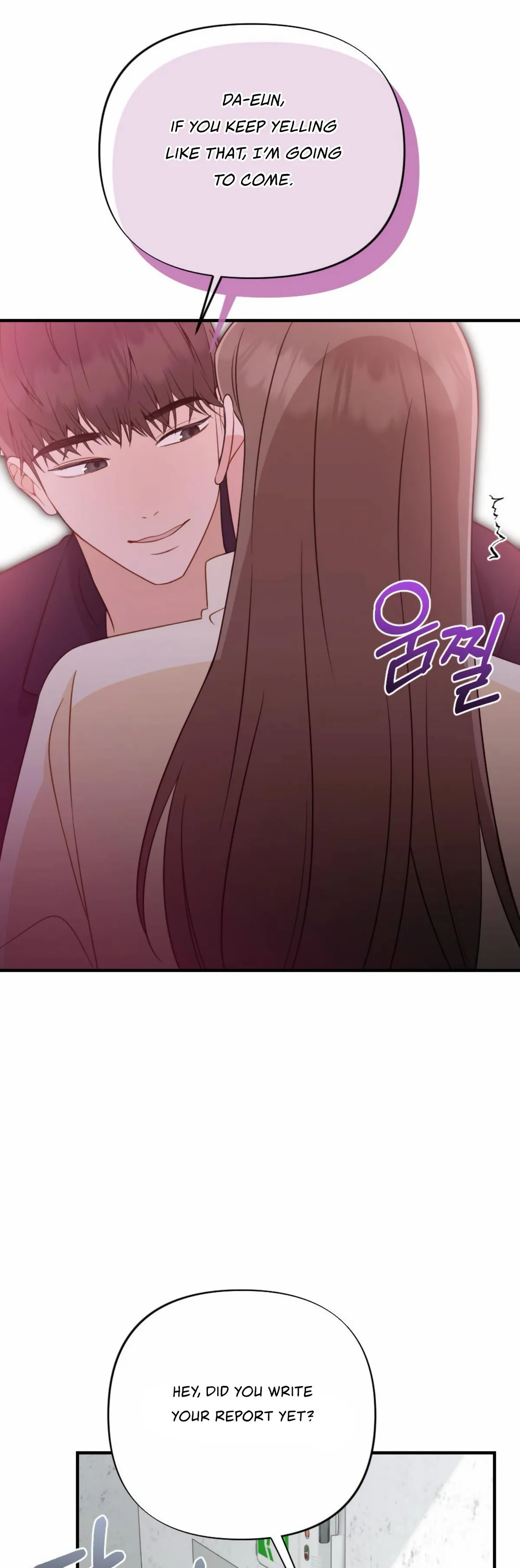 Campus One Night Chapter 6 page 20 - 