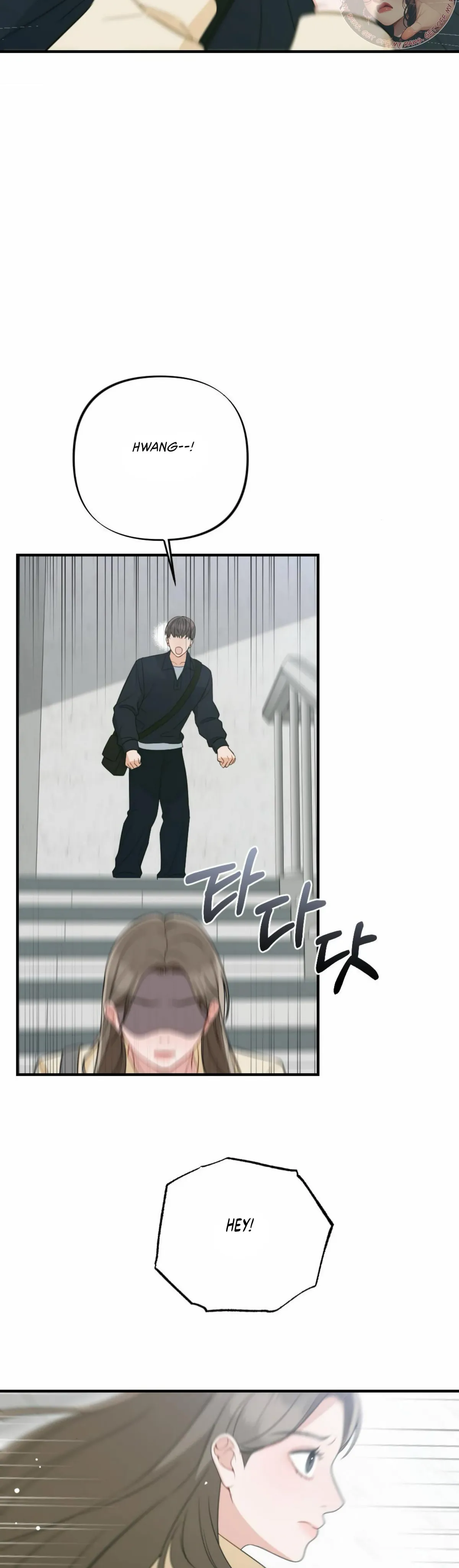 Campus One Night Chapter 6 page 23 - 