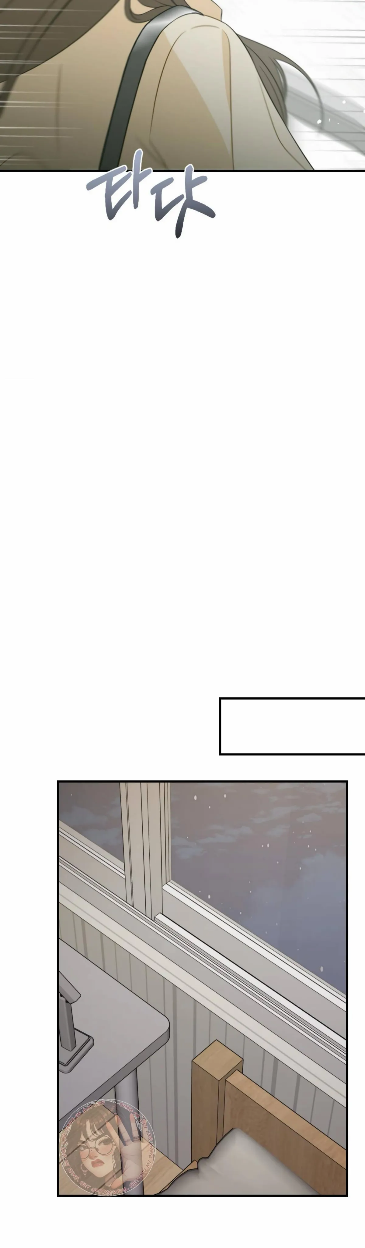 Campus One Night Chapter 6 page 24 - 