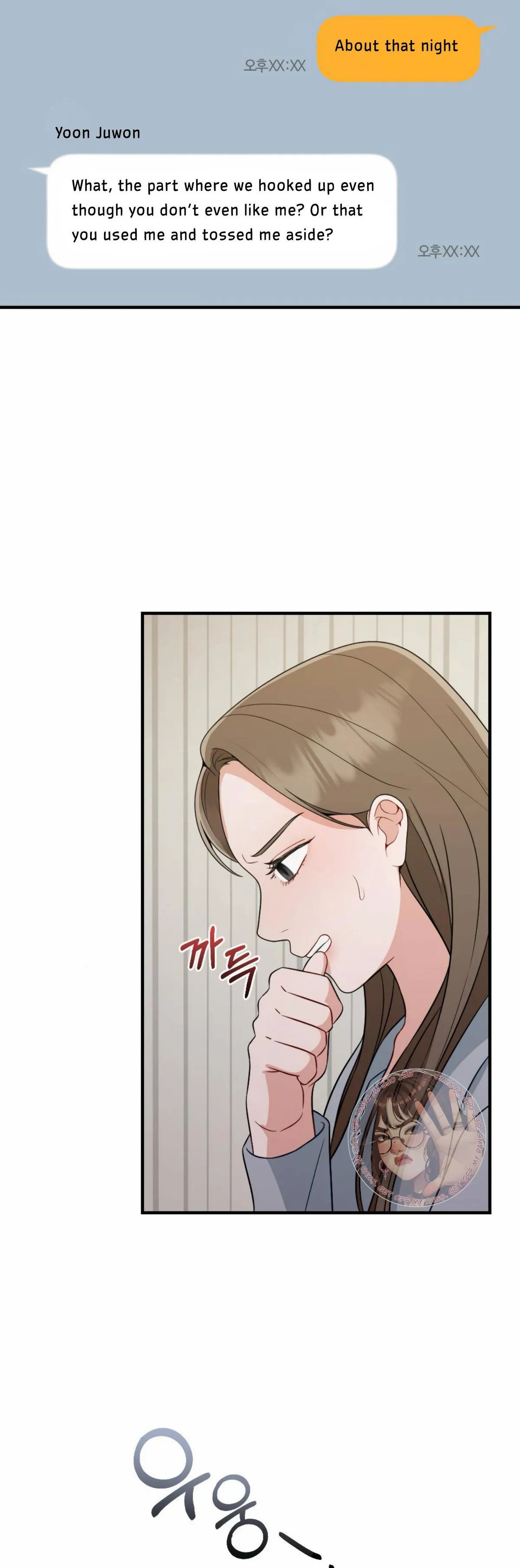 Campus One Night Chapter 6 page 30 - 