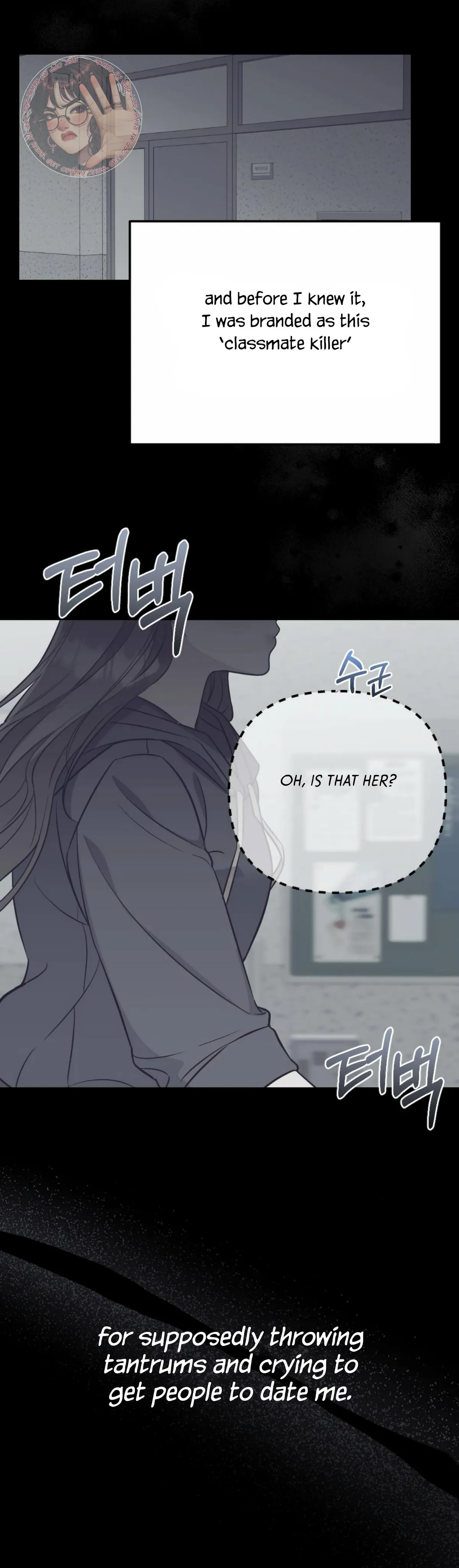 Campus One Night Chapter 6 page 4 - 