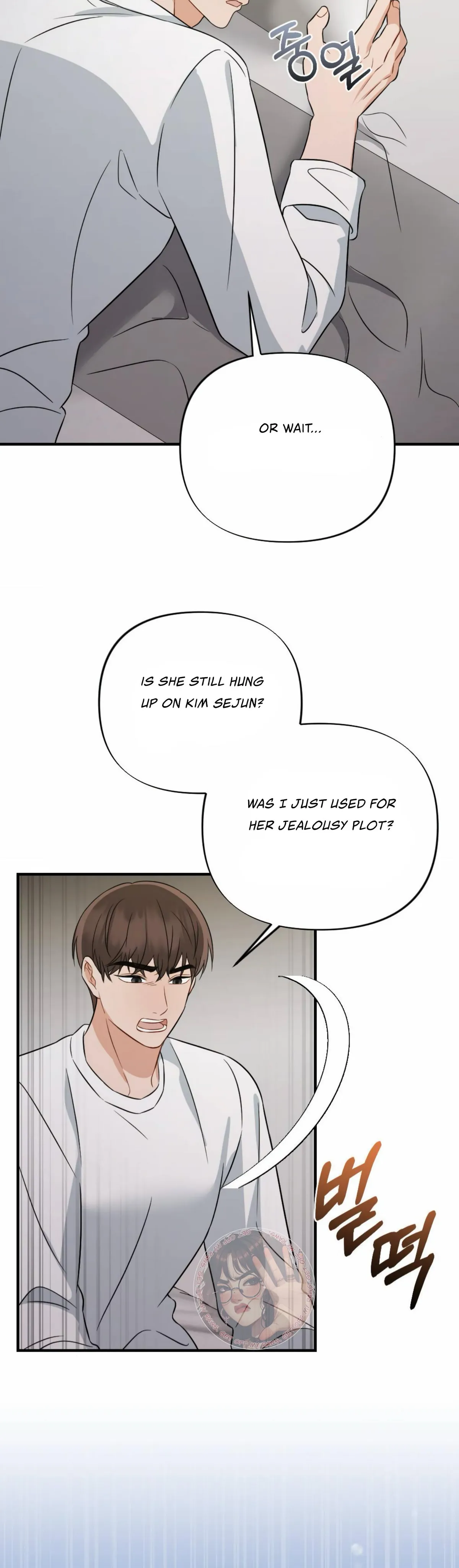 Campus One Night Chapter 6 page 38 - 