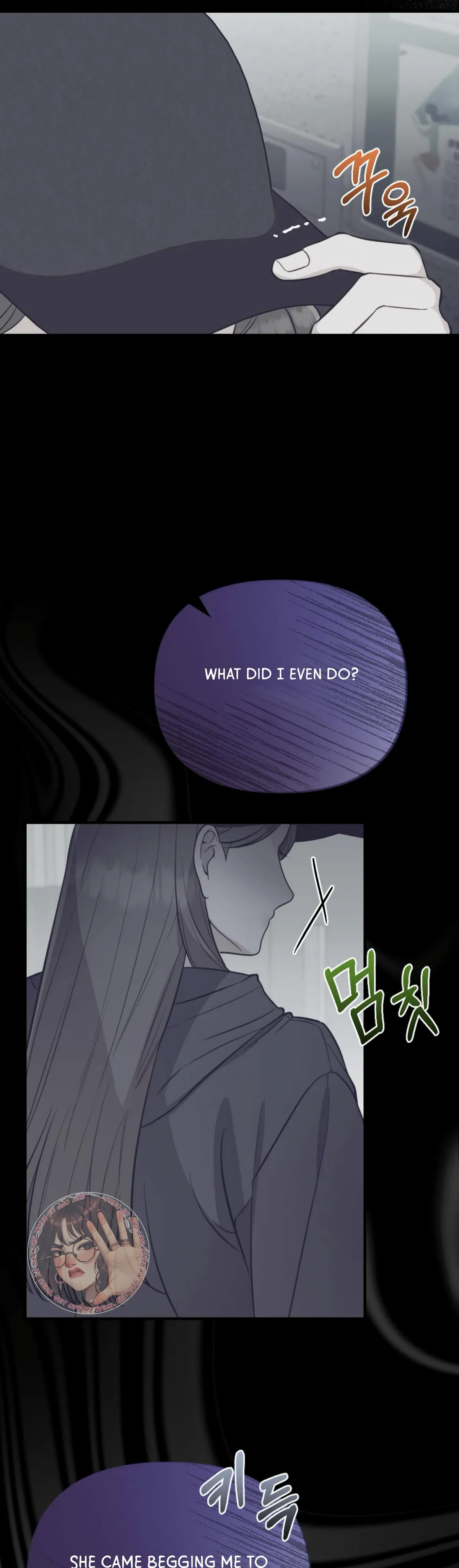 Campus One Night Chapter 6 page 5 - 