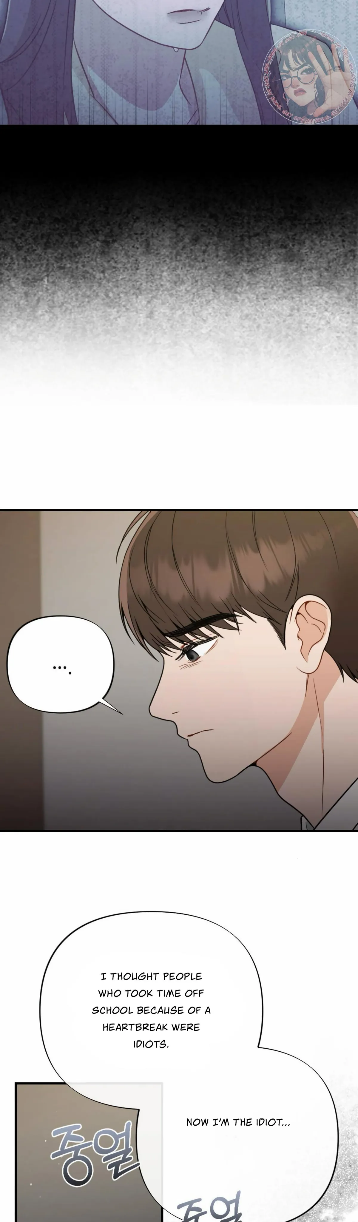 Campus One Night Chapter 6 page 41 - 