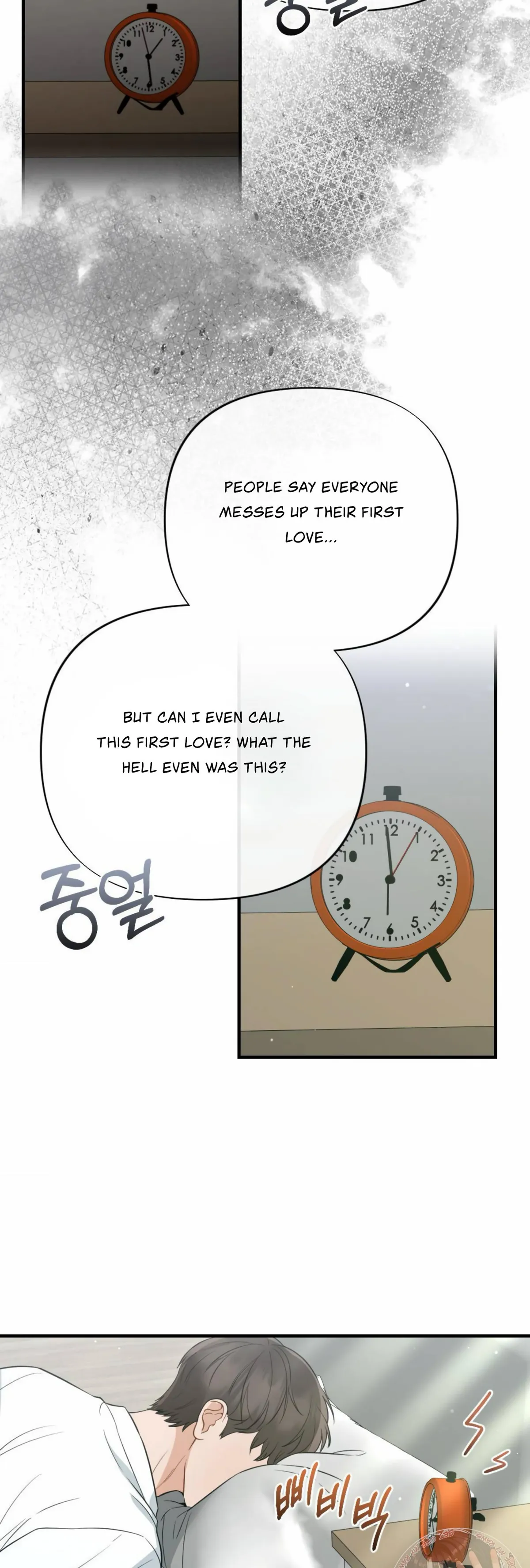 Campus One Night Chapter 6 page 42 - 