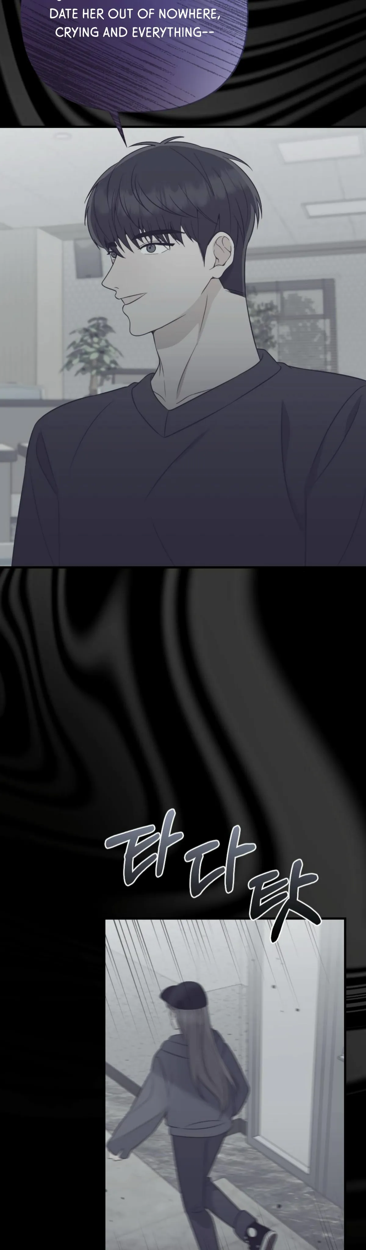 Campus One Night Chapter 6 page 6 - 