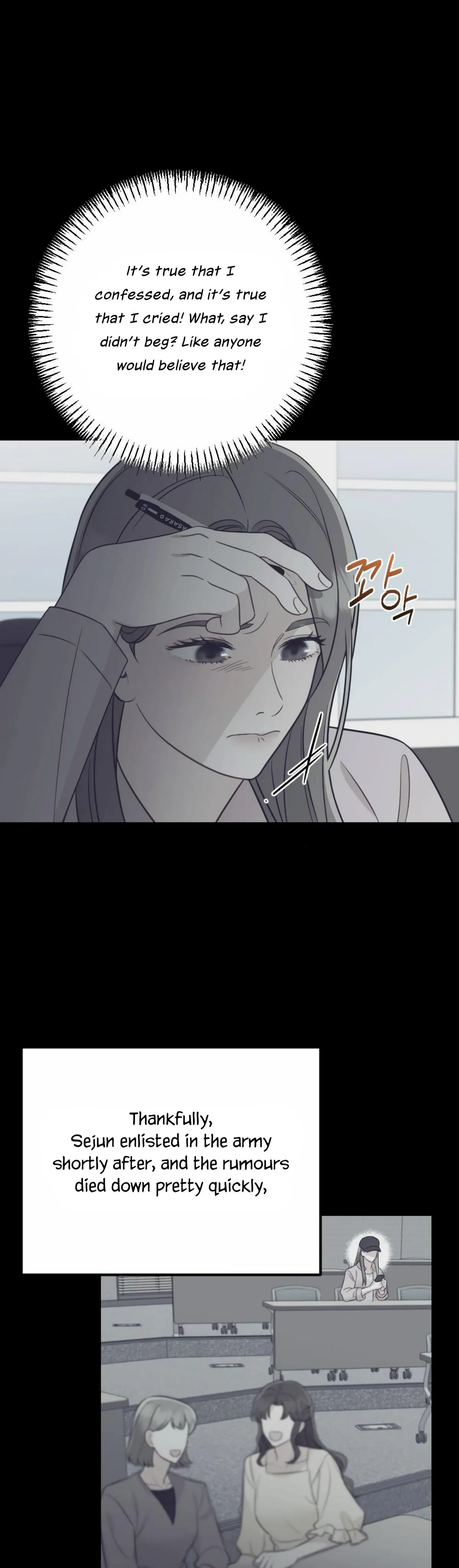 Campus One Night Chapter 6 page 8 - 