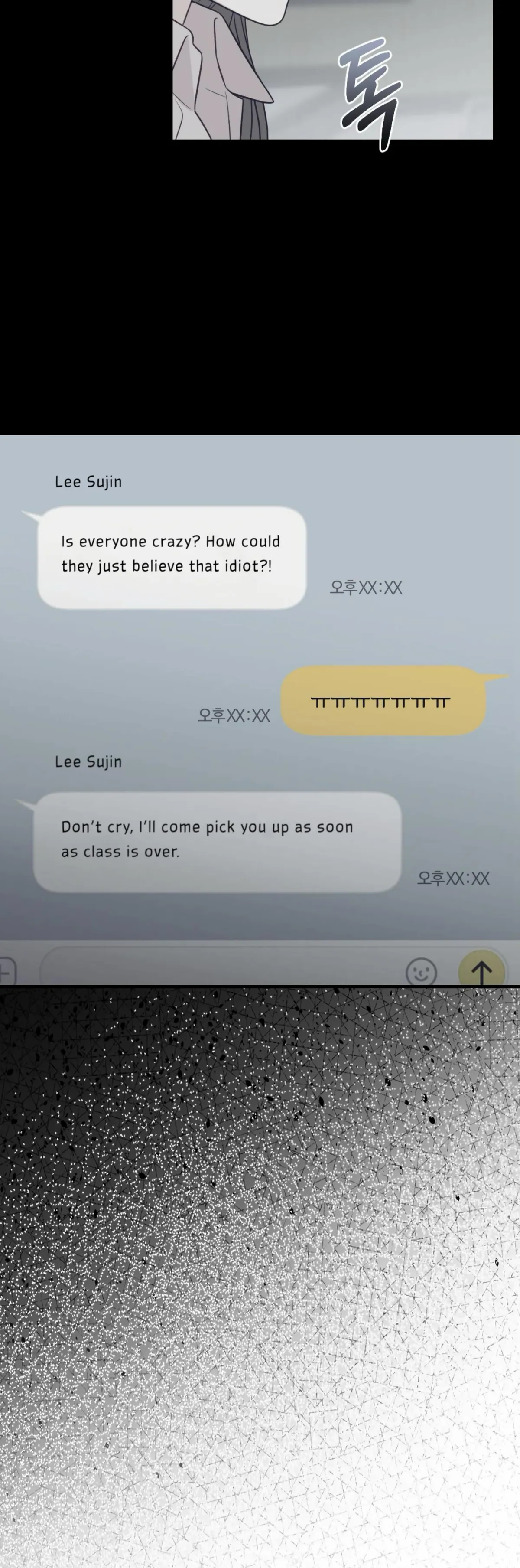 Campus One Night Chapter 6 page 10 - 