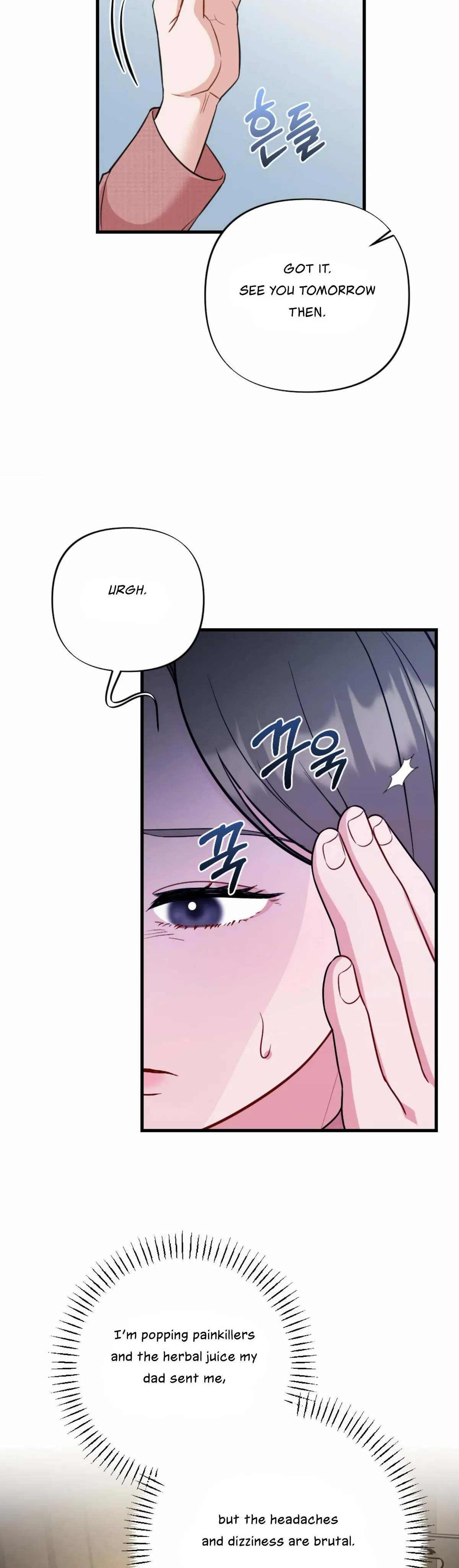 Campus One Night Chapter 7 page 14 - 