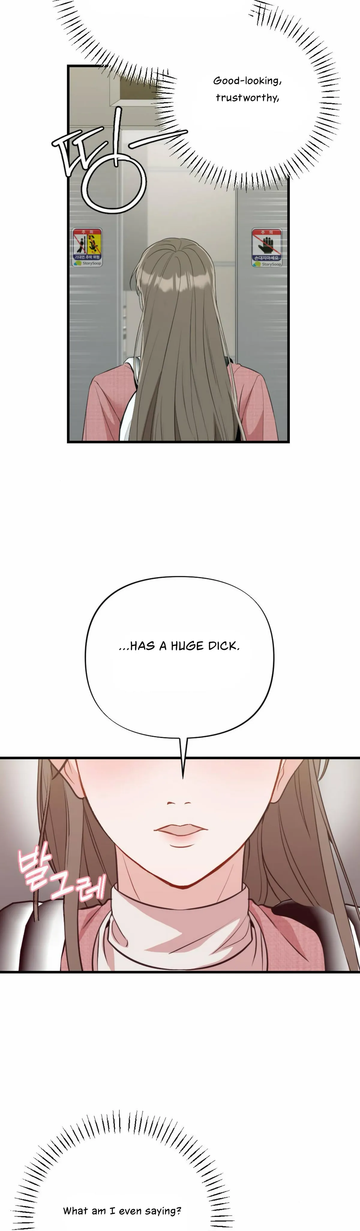 Campus One Night Chapter 7 page 16 - 
