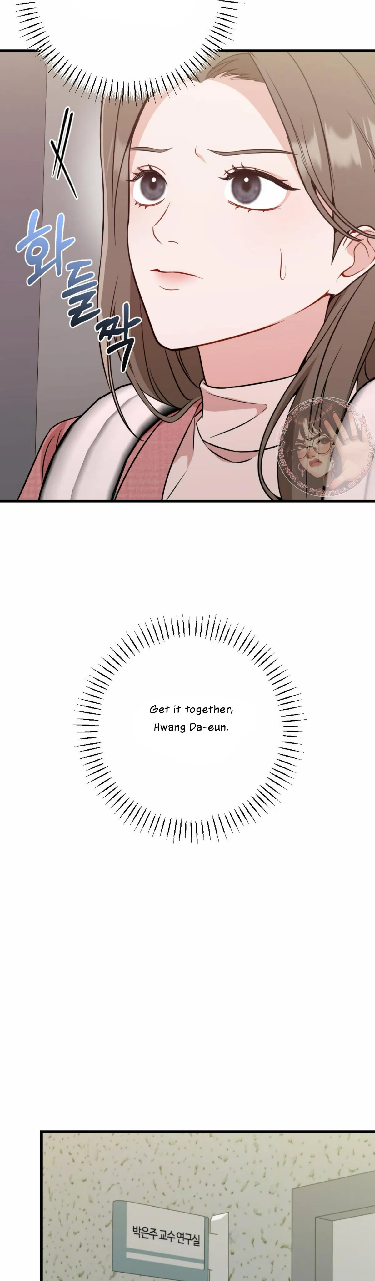 Campus One Night Chapter 7 page 17 - 