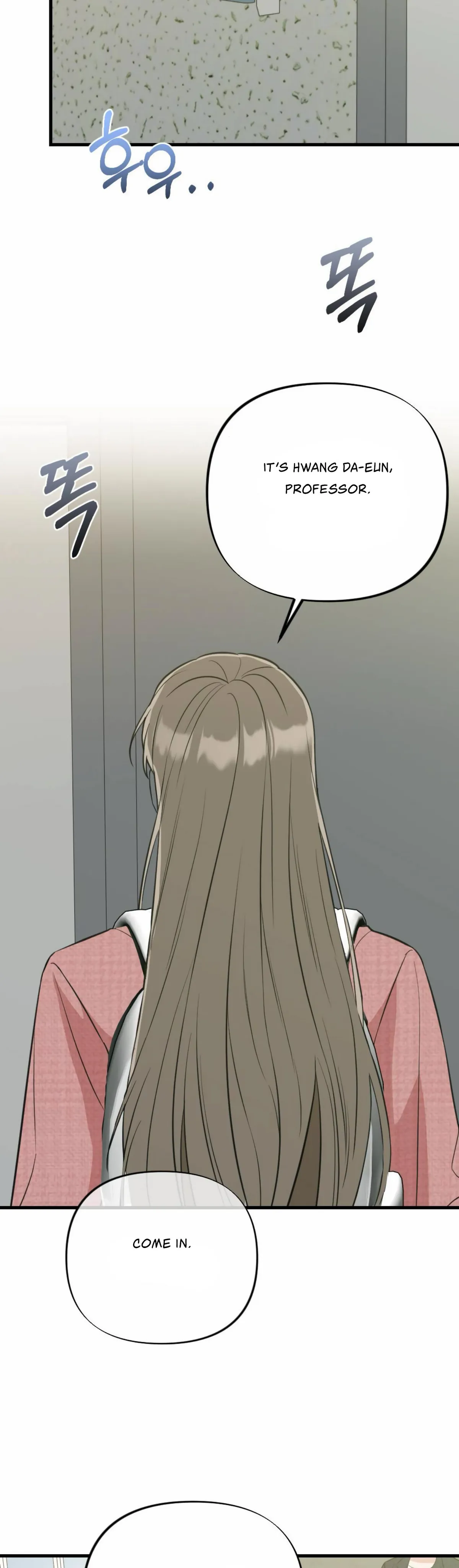 Campus One Night Chapter 7 page 18 - 