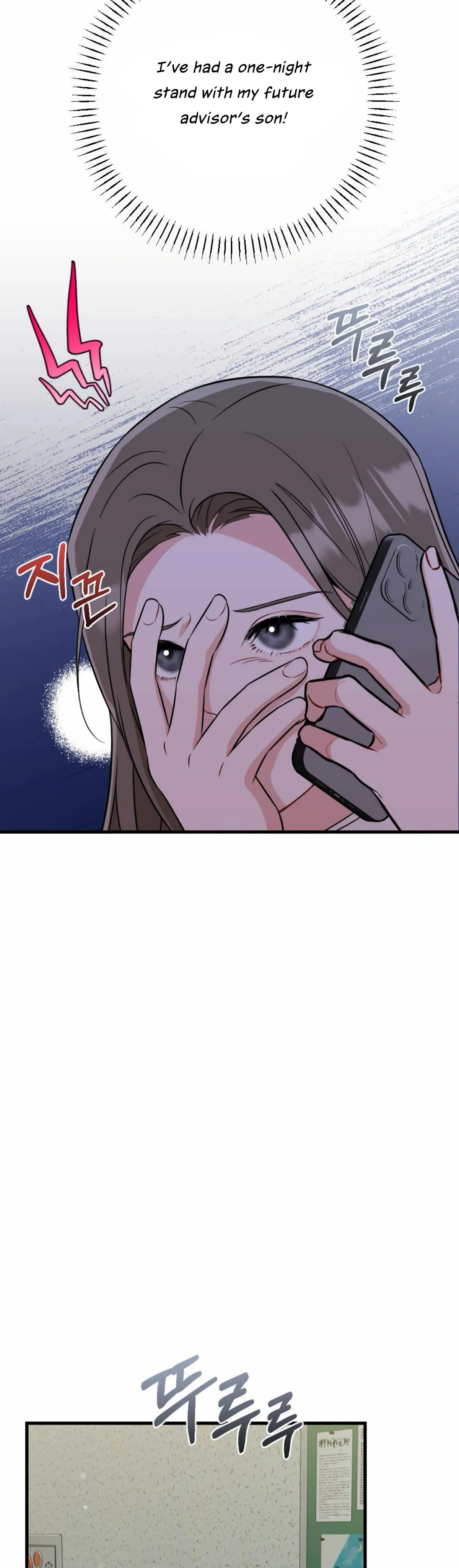 Campus One Night Chapter 7 page 28 - 