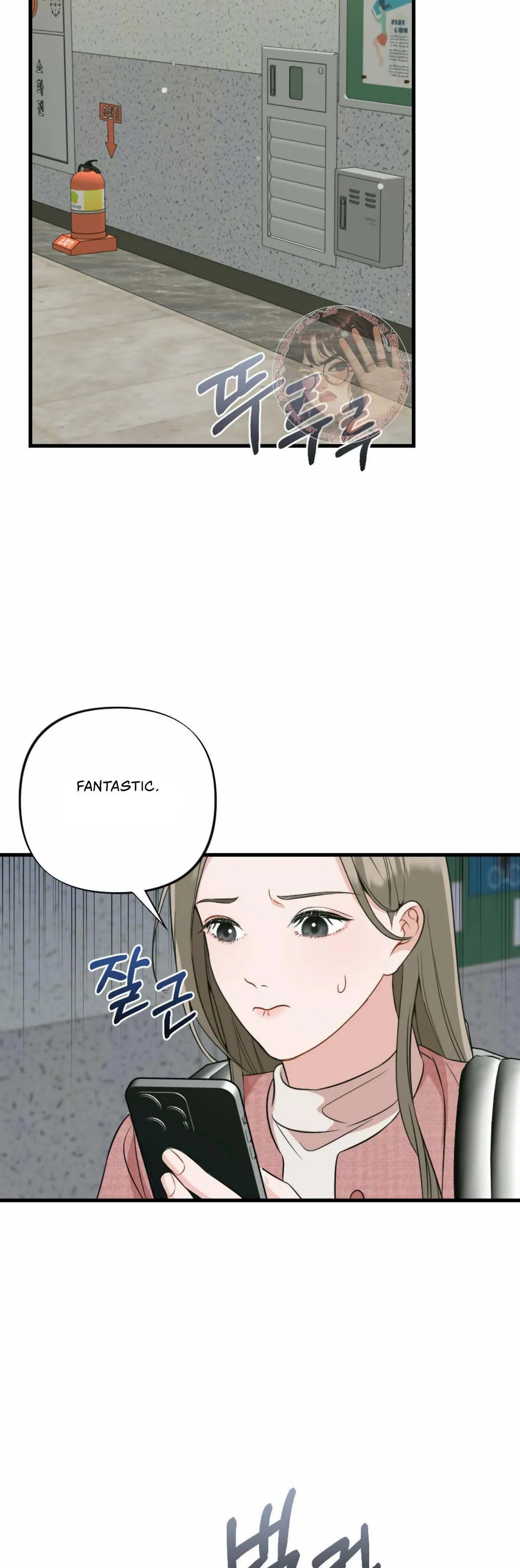 Campus One Night Chapter 7 page 29 - 
