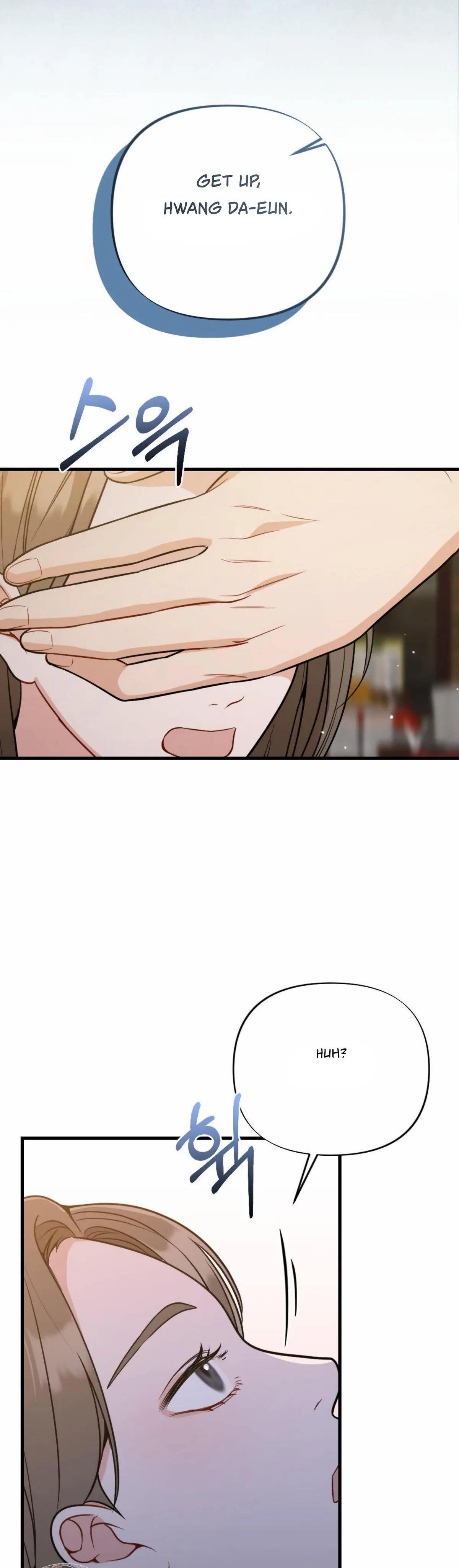 Campus One Night Chapter 7 page 43 - 