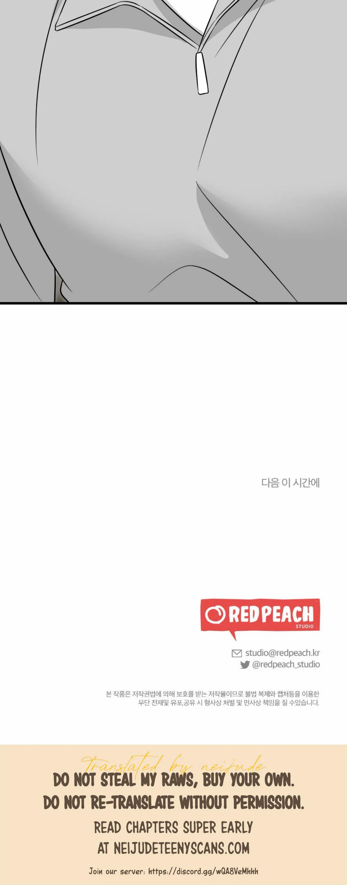 Campus One Night Chapter 7 page 45 - 