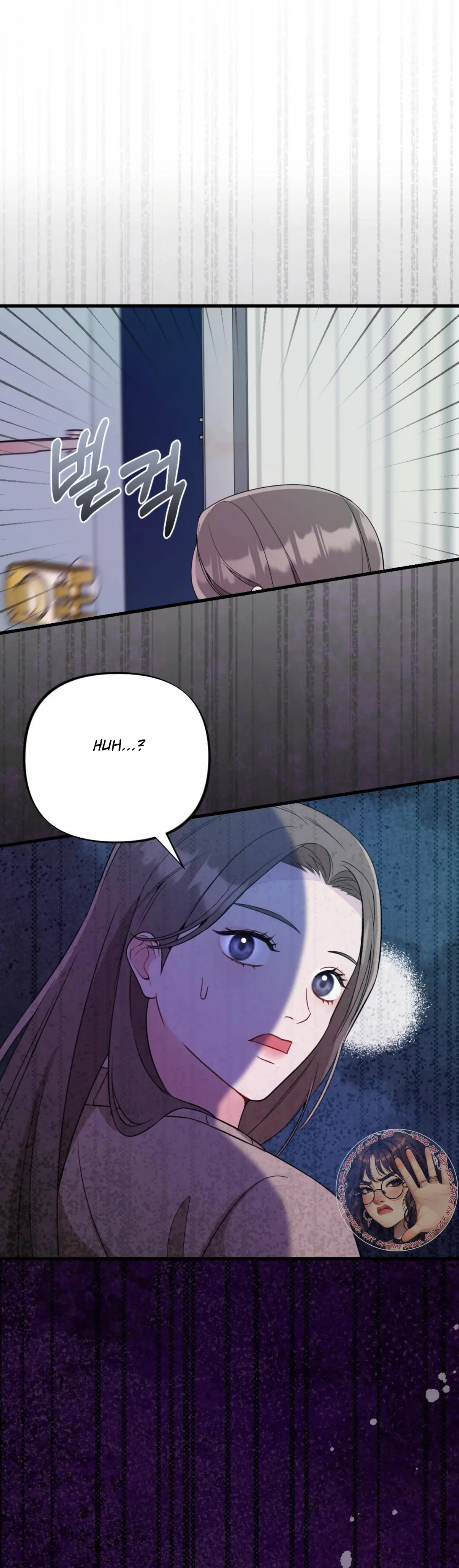 Campus One Night Chapter 7 page 6 - 