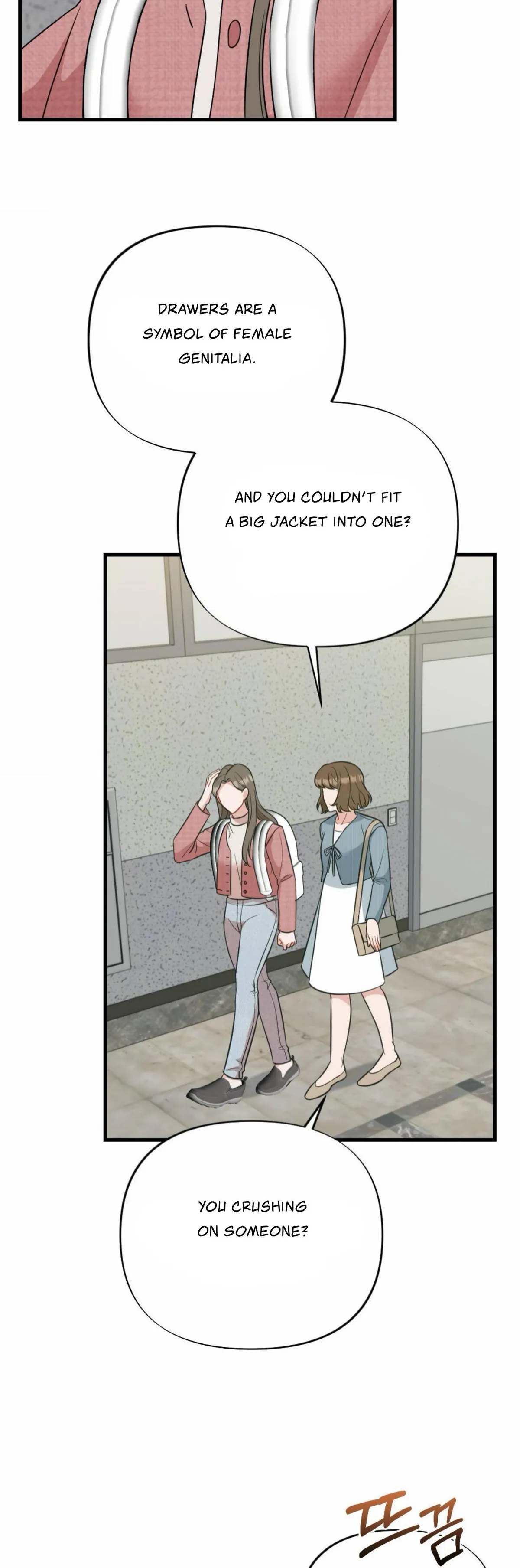 Campus One Night Chapter 7 page 10 - 