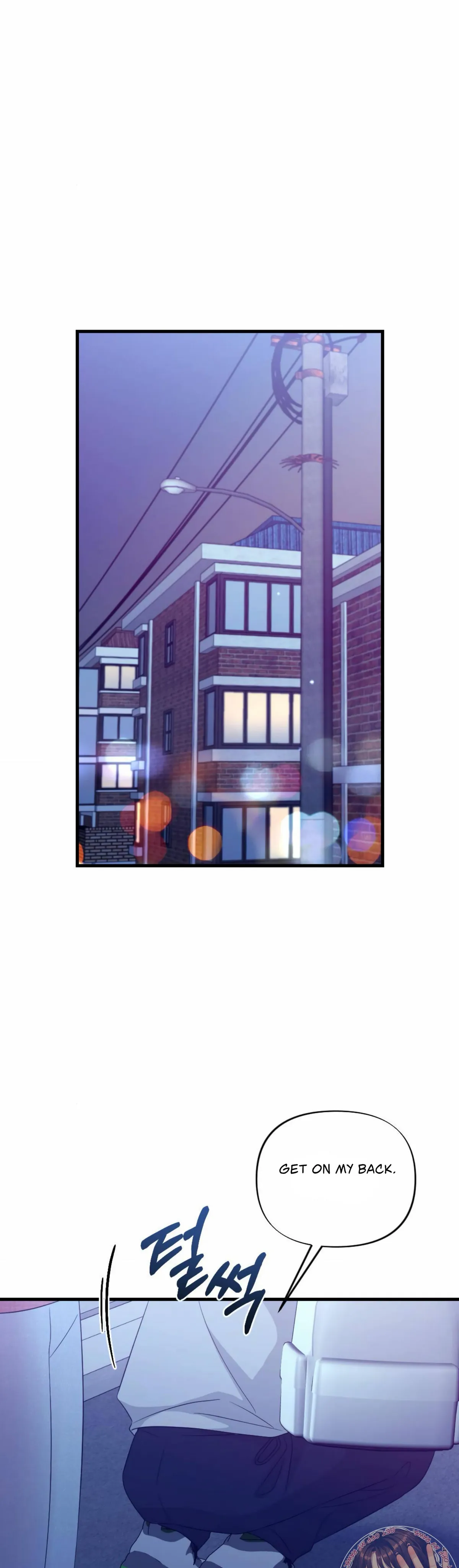 Campus One Night Chapter 8 page 11 - 