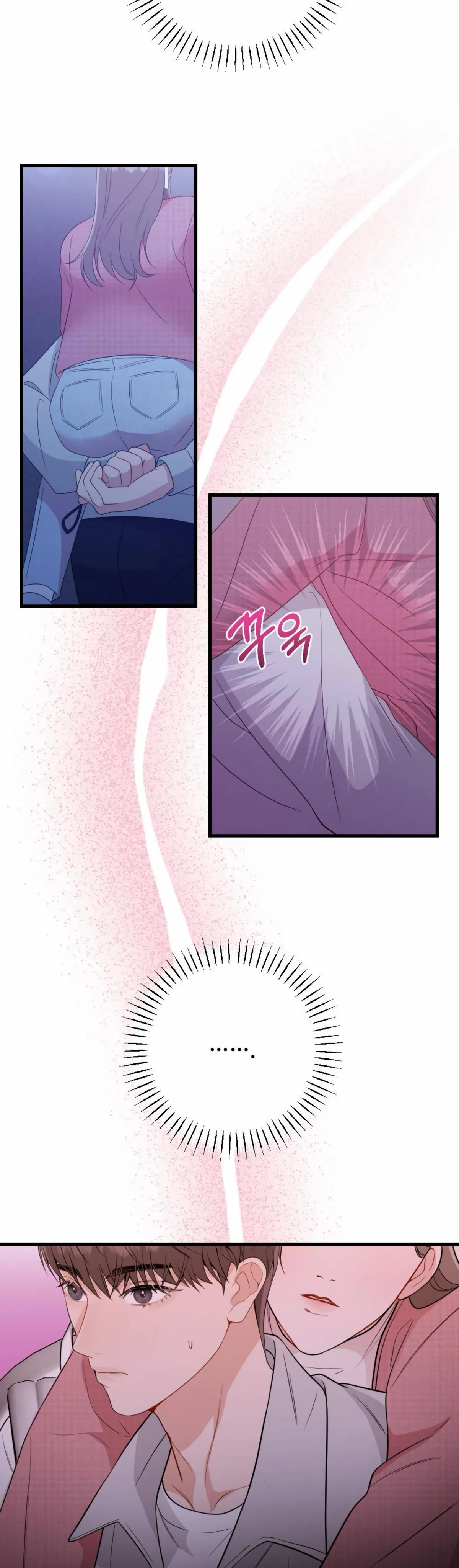 Campus One Night Chapter 8 page 14 - 