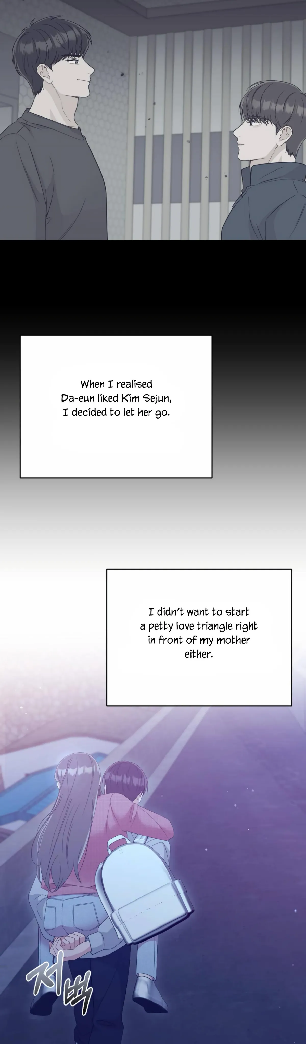 Campus One Night Chapter 8 page 27 - 