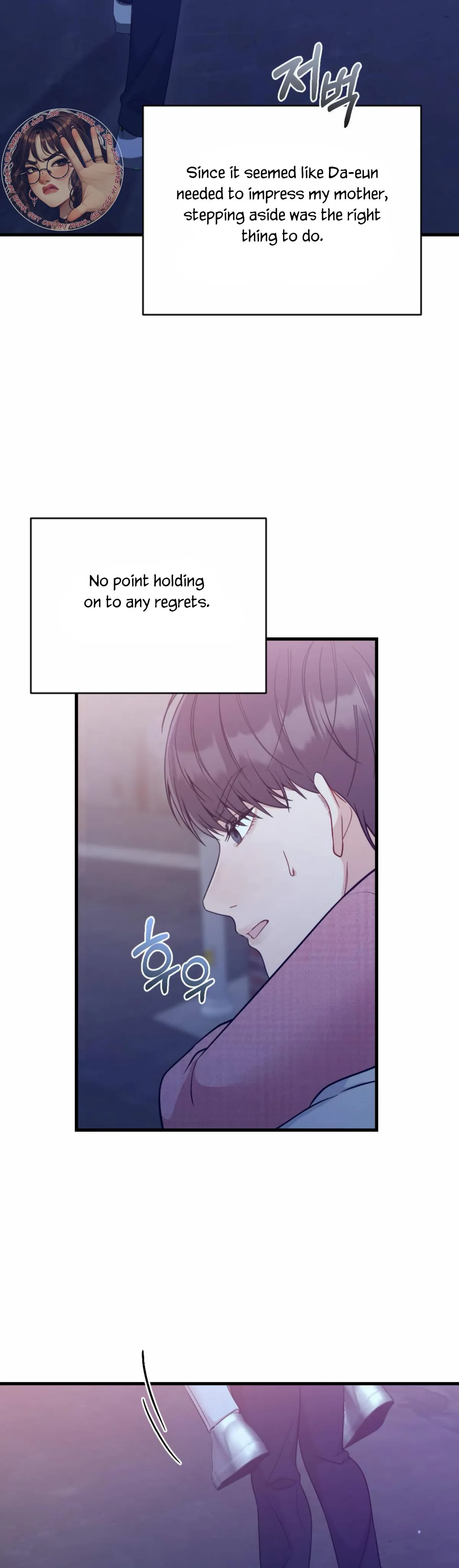 Campus One Night Chapter 8 page 28 - 