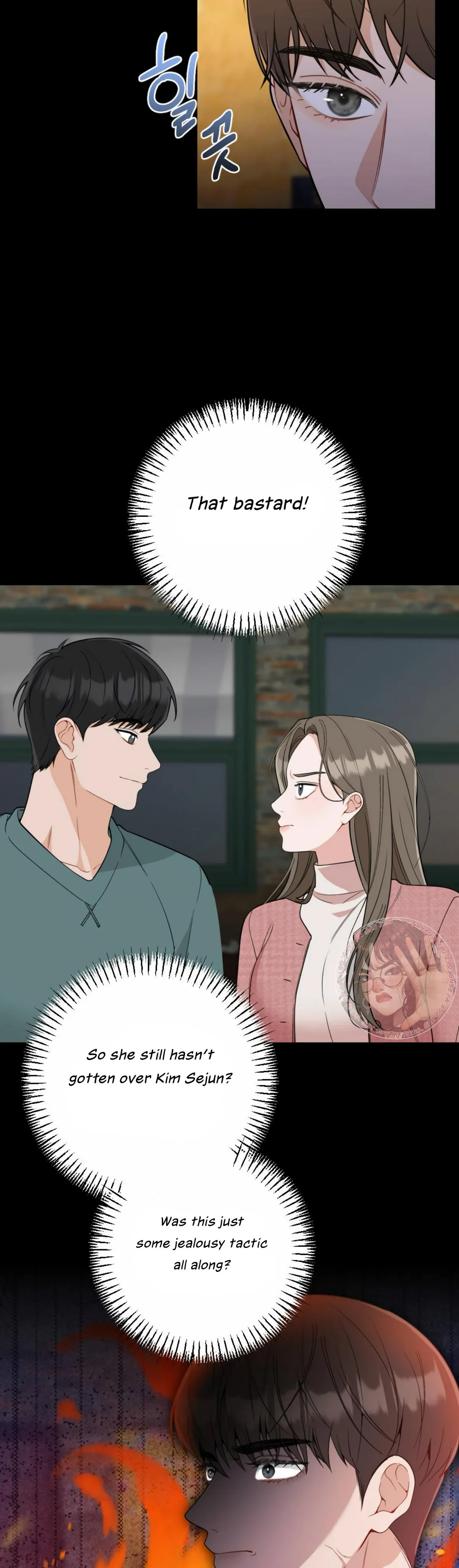 Campus One Night Chapter 8 page 4 - 