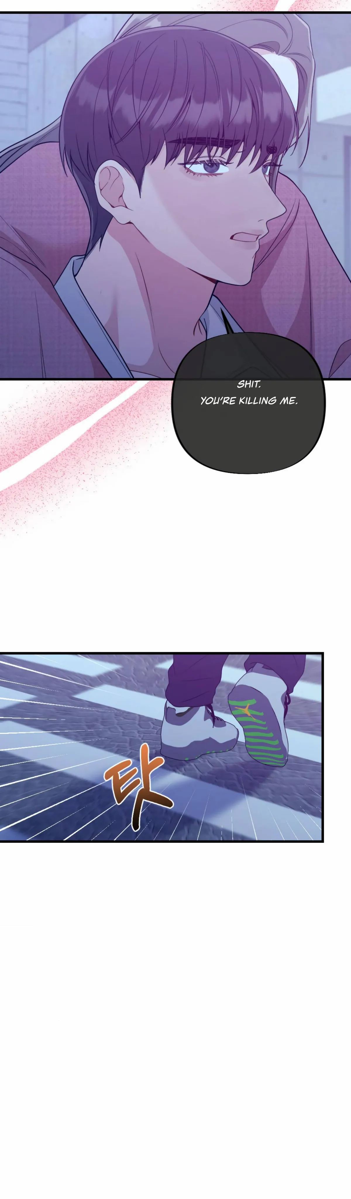 Campus One Night Chapter 8 page 33 - 