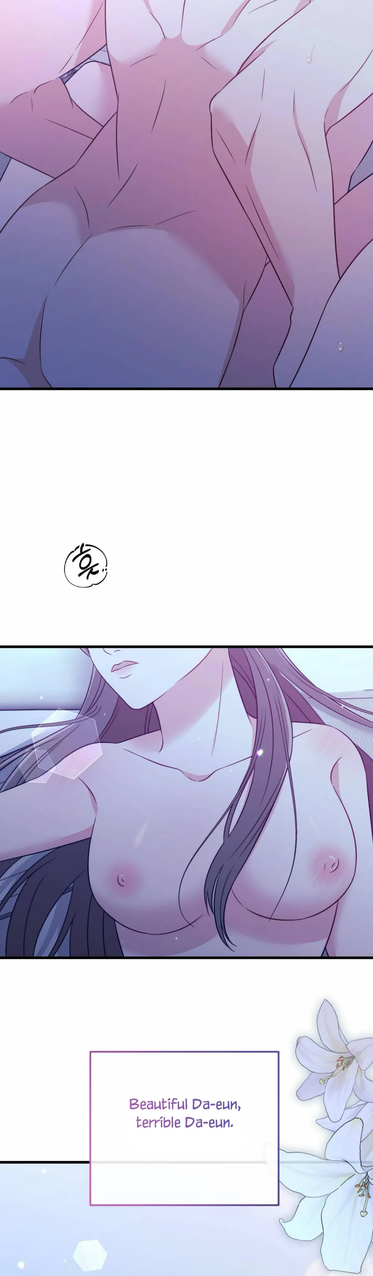 Campus One Night Chapter 9 page 12 - 