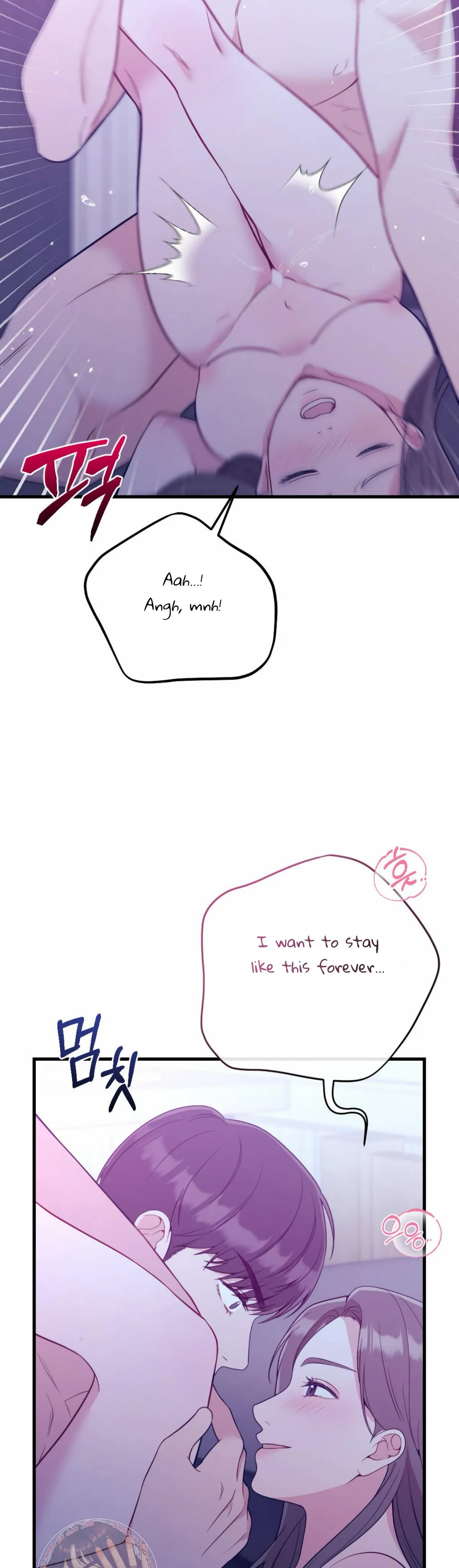 Campus One Night Chapter 9 page 21 - 