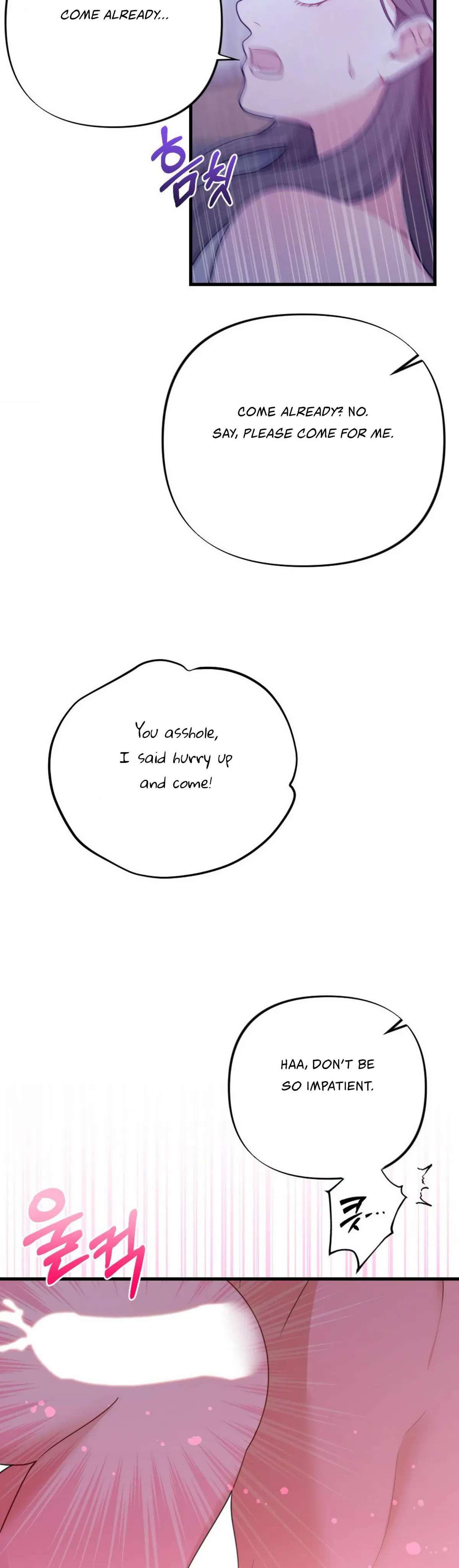 Campus One Night Chapter 9 page 27 - 