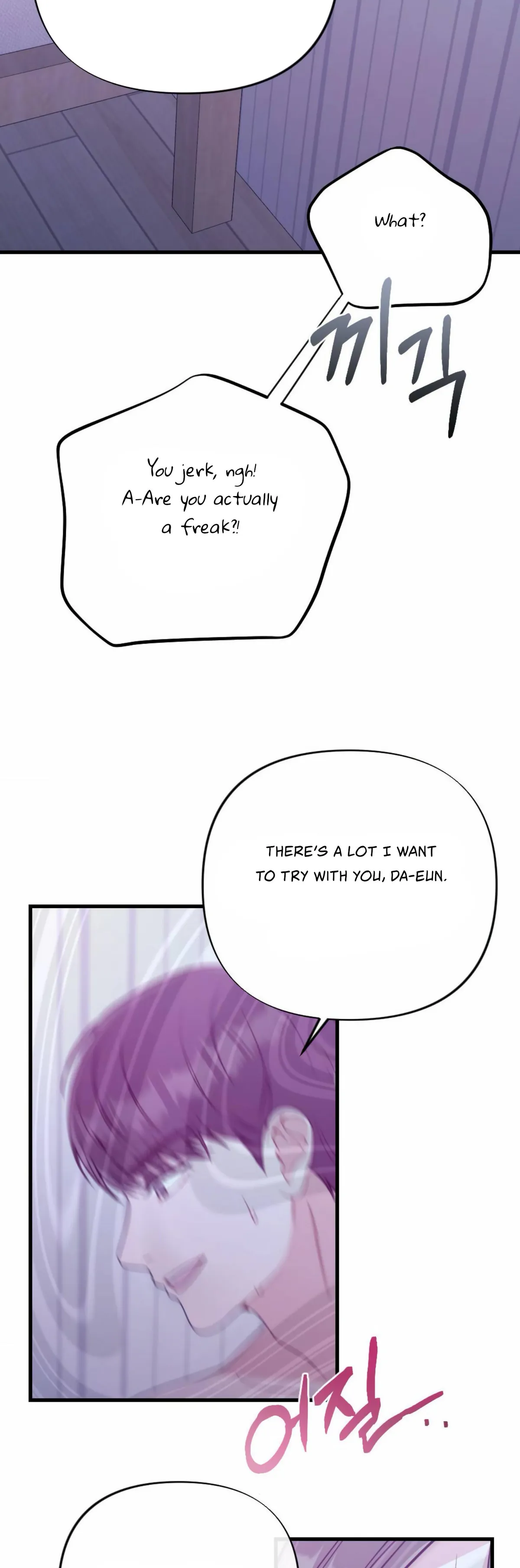 Campus One Night Chapter 9 page 29 - 