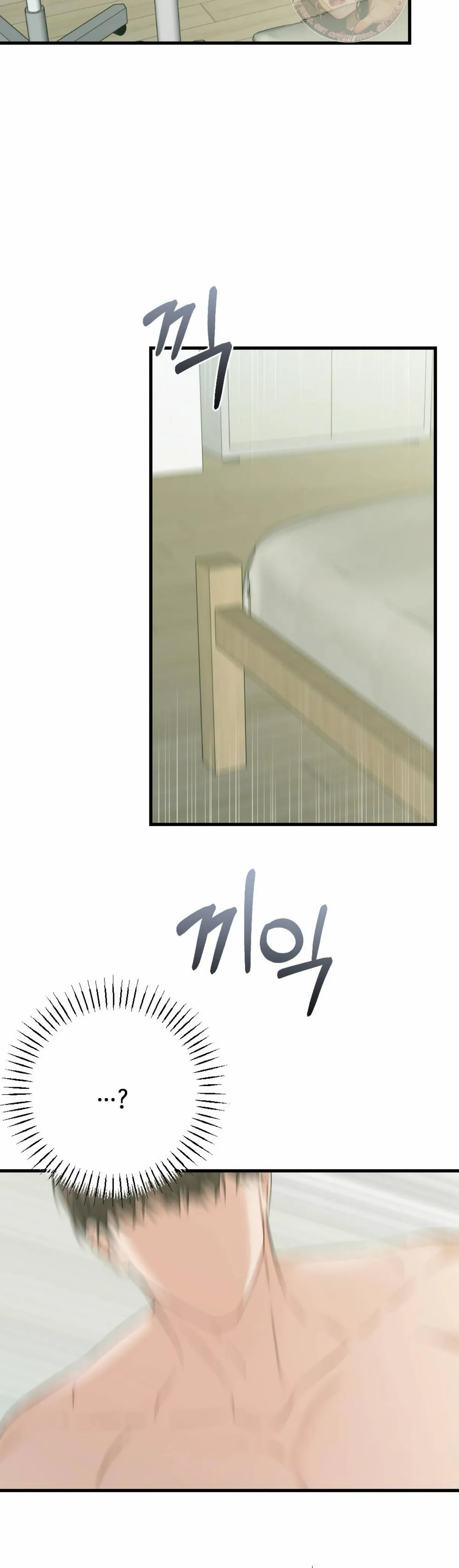 Campus One Night Chapter 9 page 32 - 