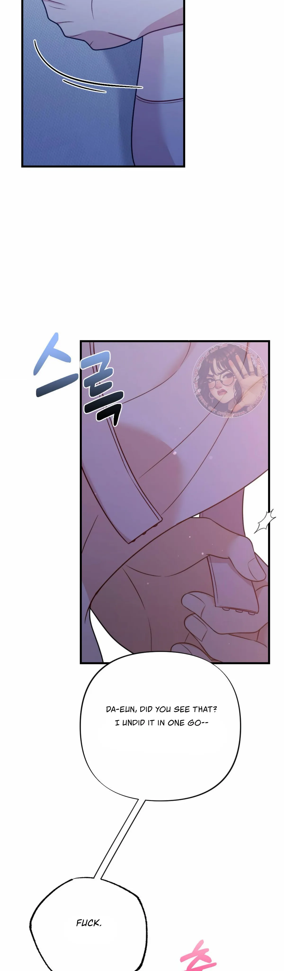 Campus One Night Chapter 9 page 5 - 
