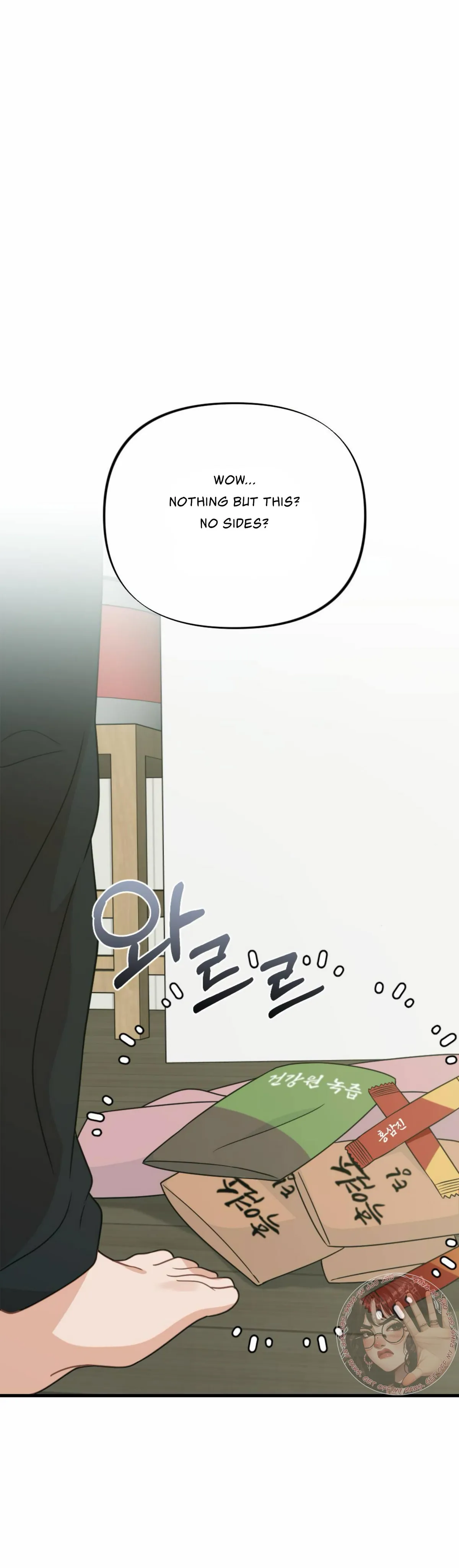 Campus One Night Chapter 9 page 43 - 
