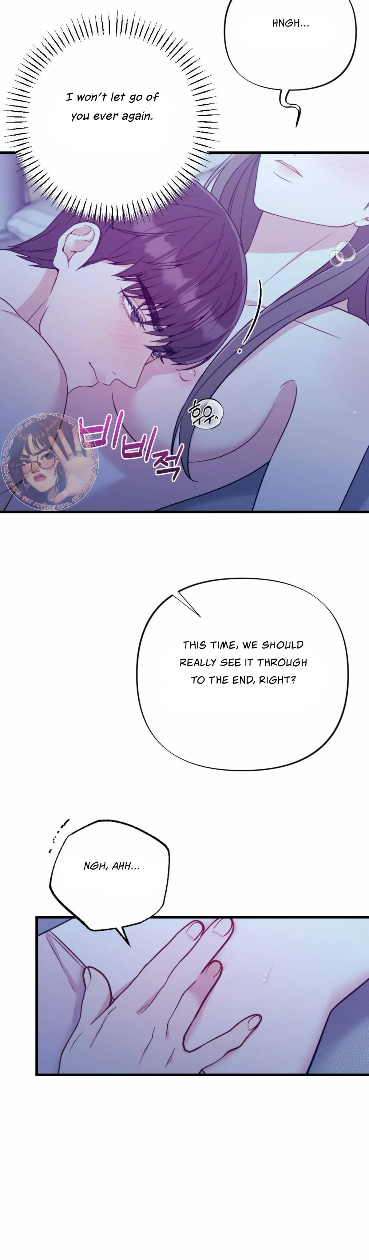 Campus One Night Chapter 9 page 7 - 