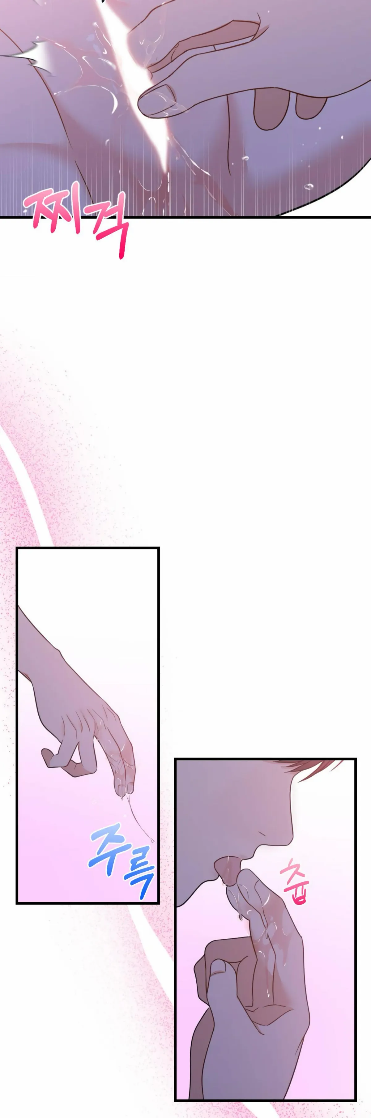 Campus One Night Chapter 9 page 10 - 