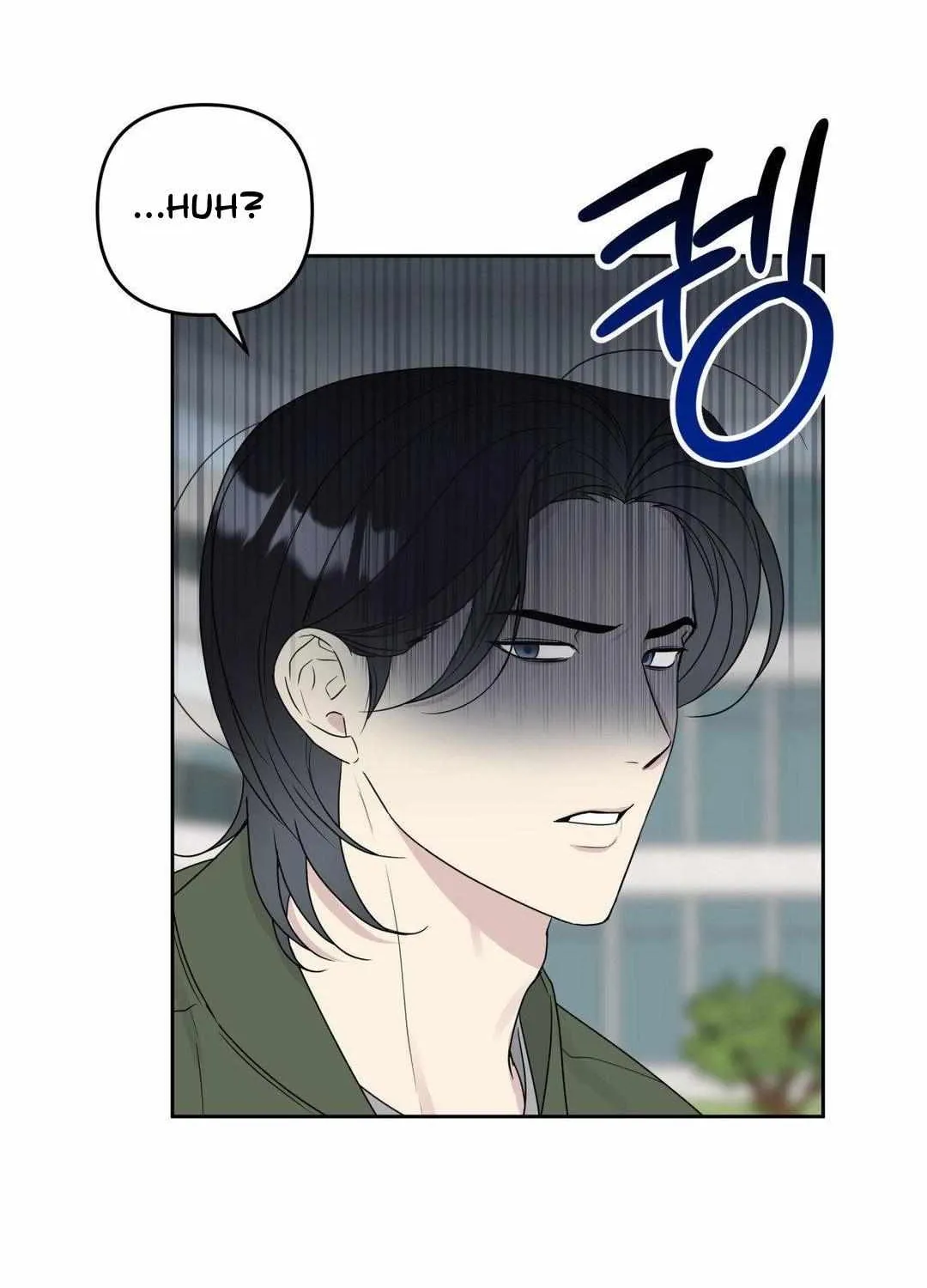 Campus Truth game Chapter 2 page 3 - 