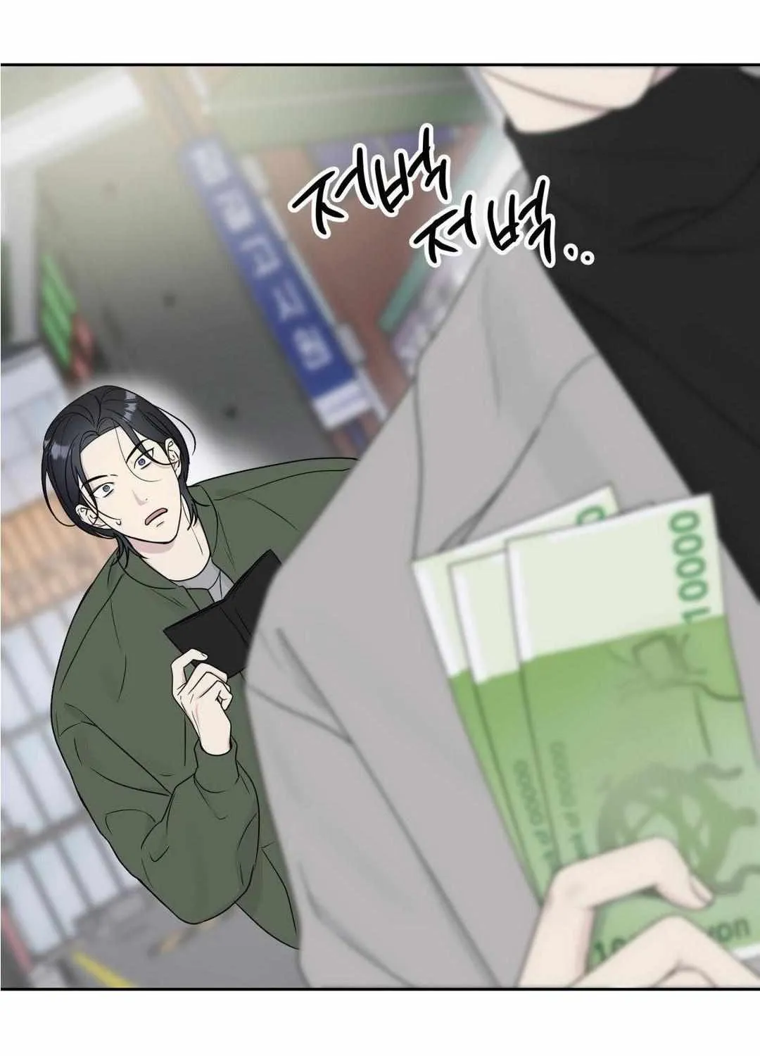Campus Truth game Chapter 2 page 38 - 