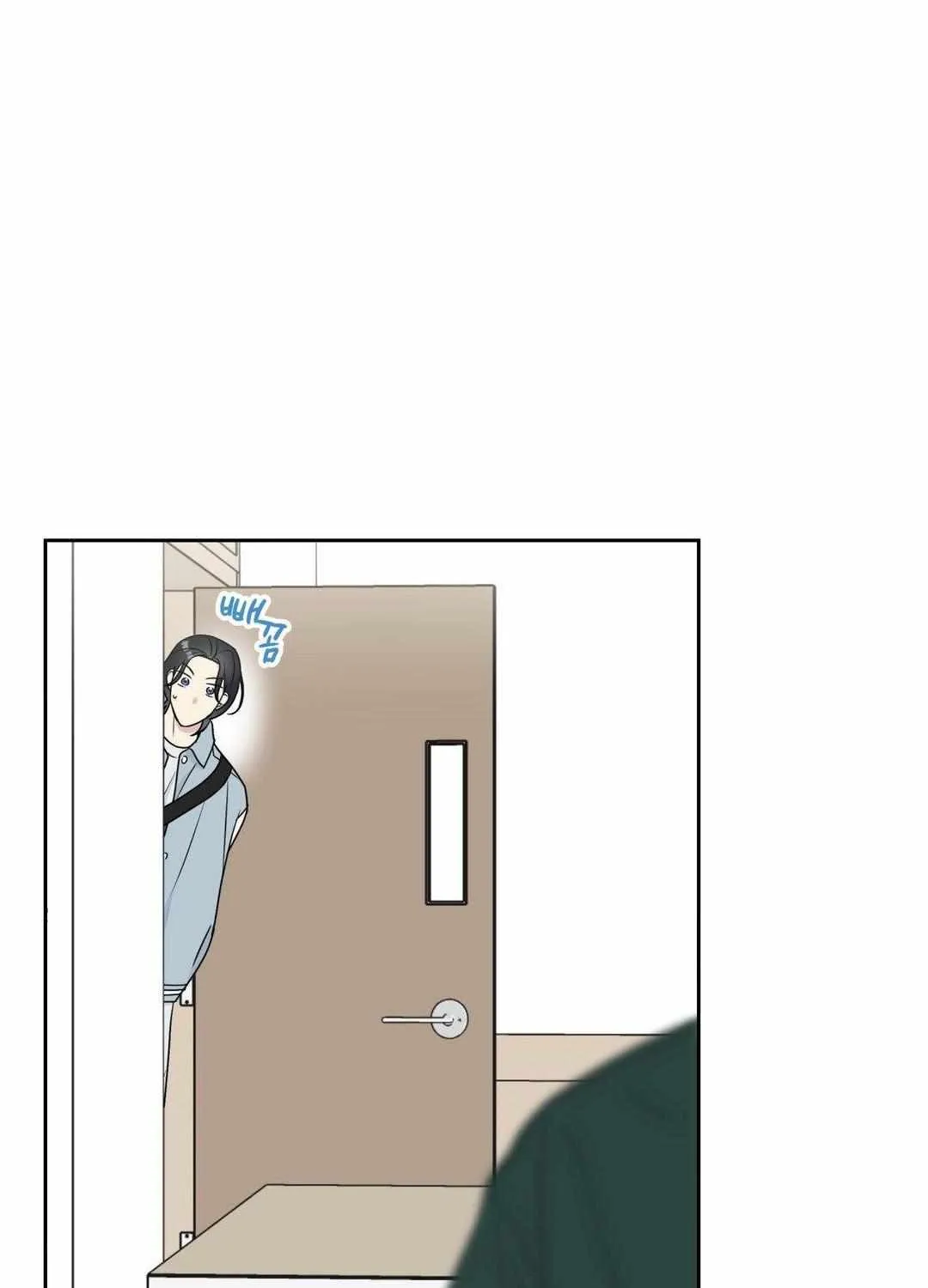 Campus Truth game Chapter 2 page 42 - 