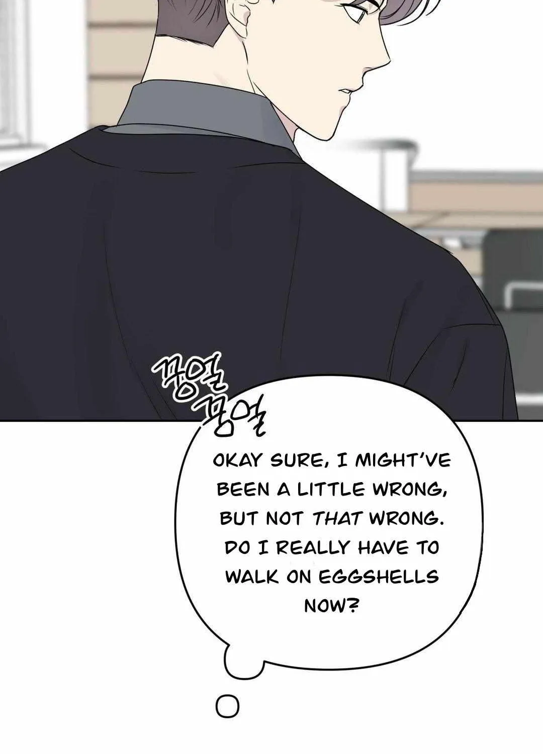 Campus Truth game Chapter 2 page 51 - 