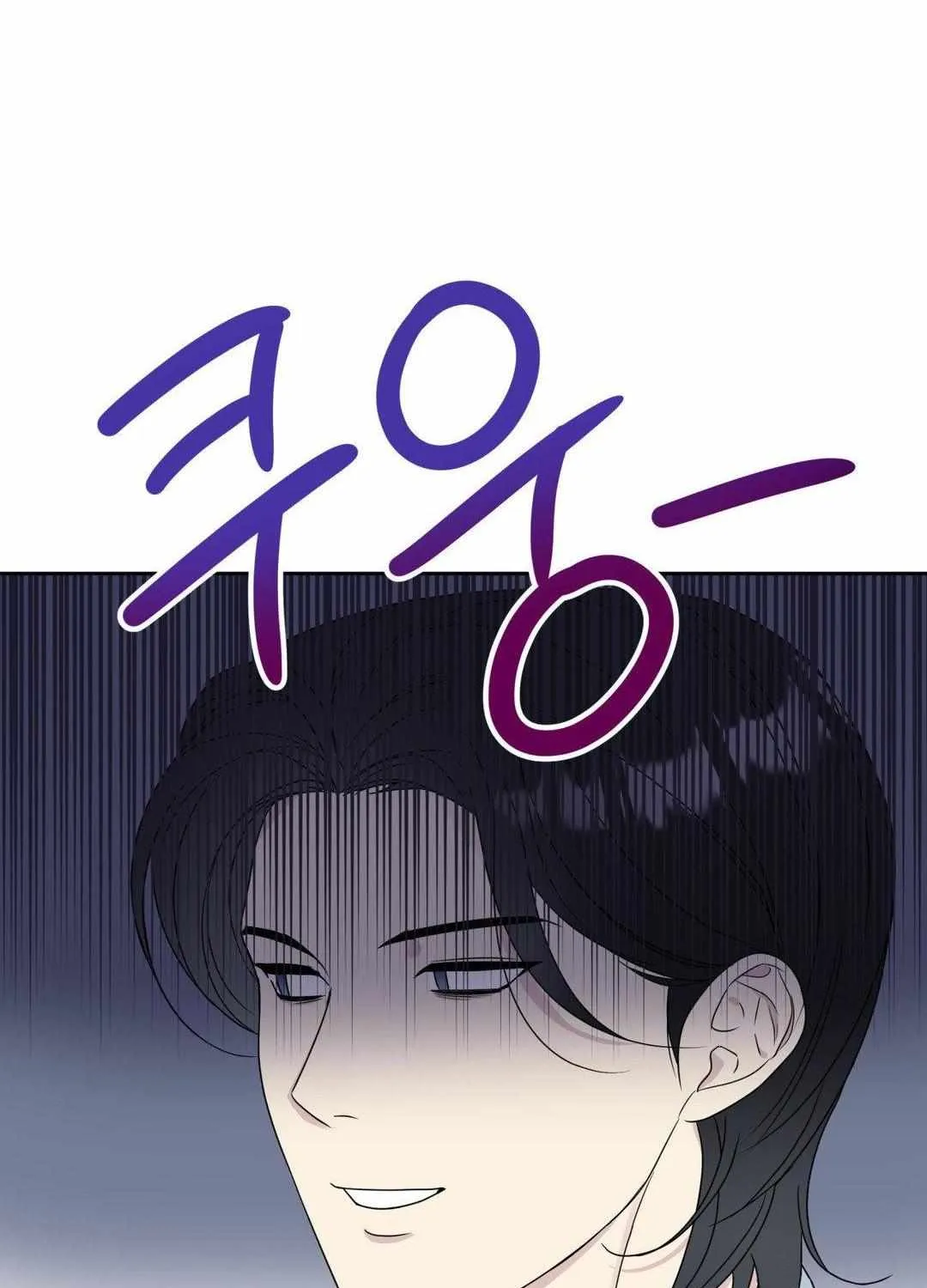 Campus Truth game Chapter 2 page 57 - 