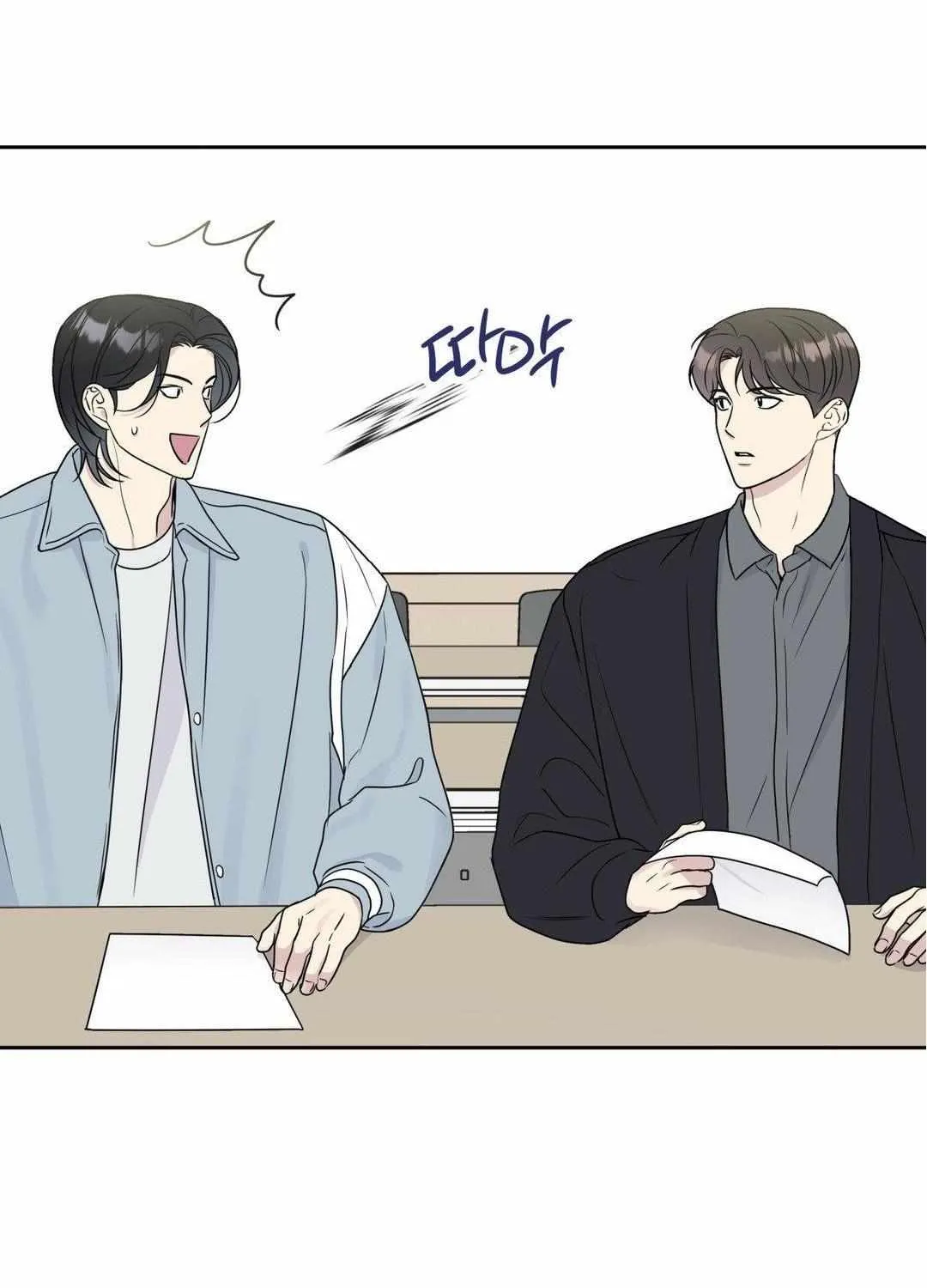 Campus Truth game Chapter 2 page 61 - 