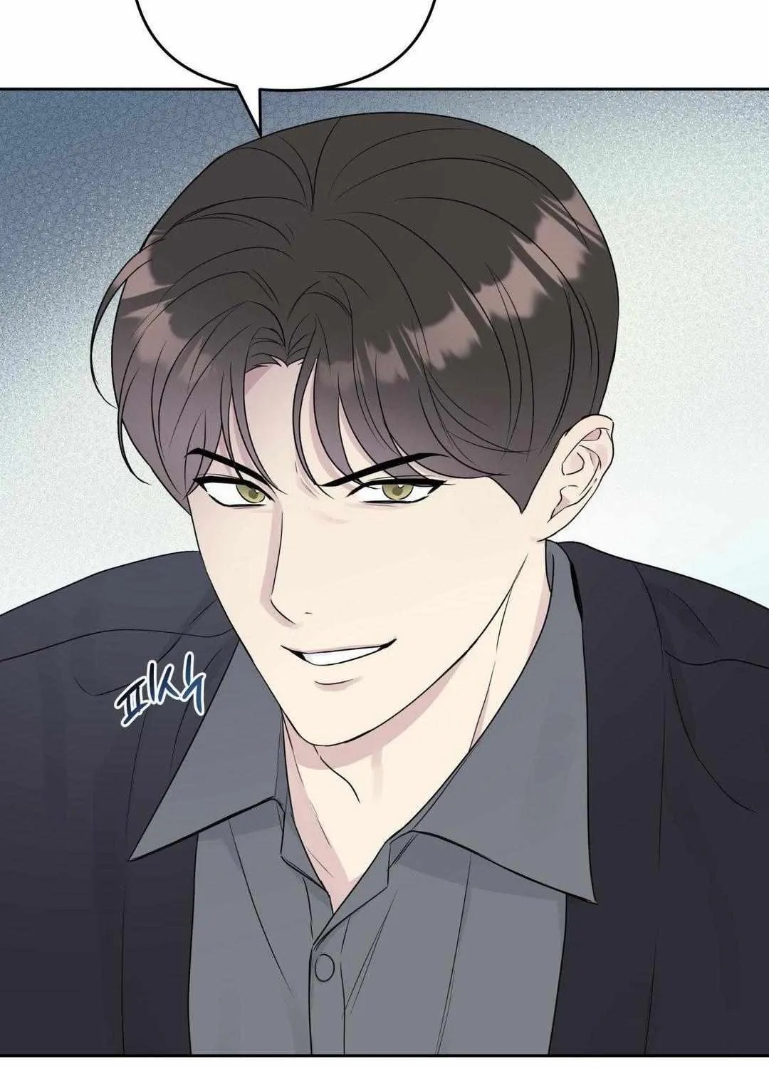 Campus Truth game Chapter 2 page 74 - 