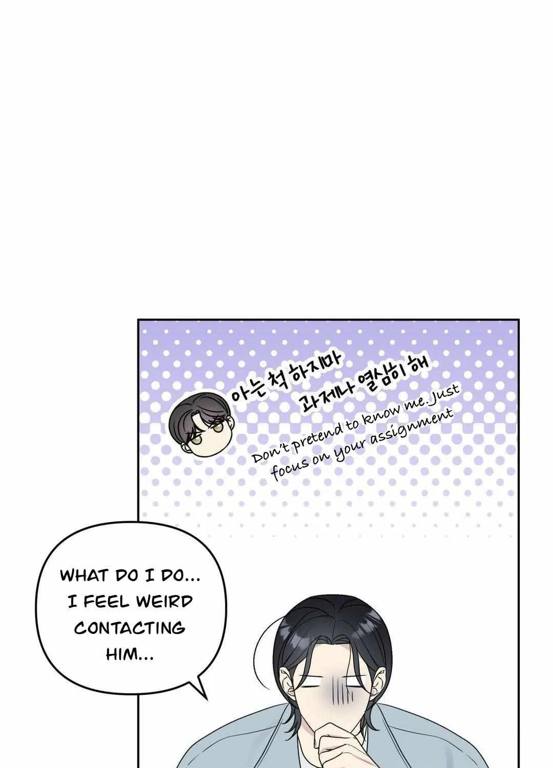 Campus Truth game Chapter 3 page 25 - 